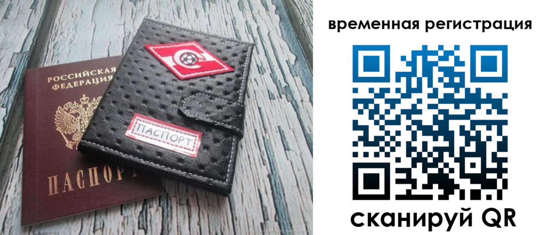 форма 3 в Омске